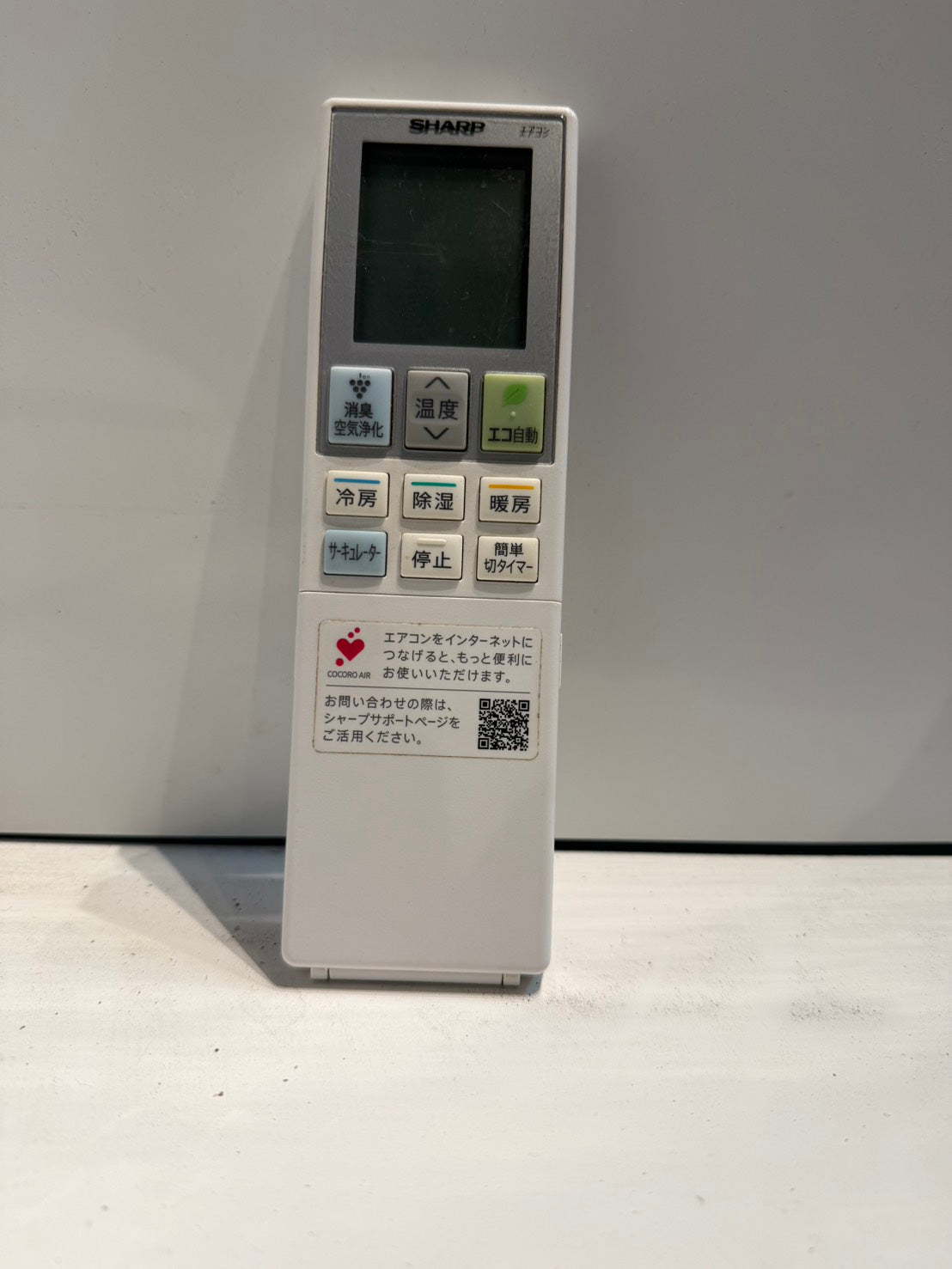 362　SHARP　2021年製　6～8畳用
