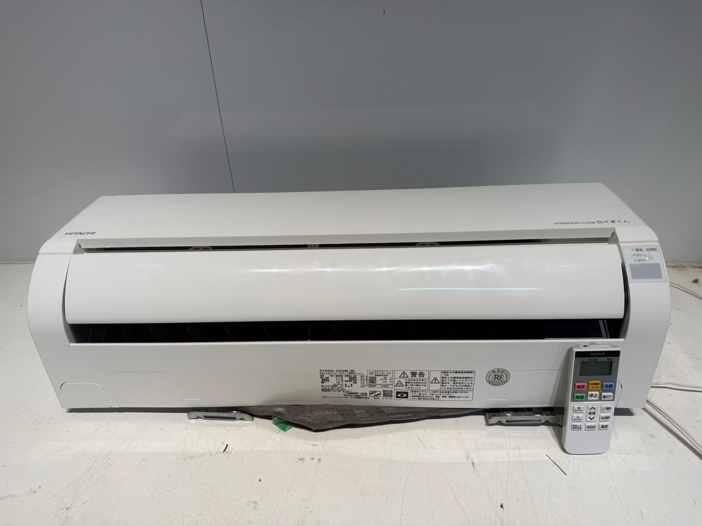 365　HITACHI　2022年製　6～8畳用