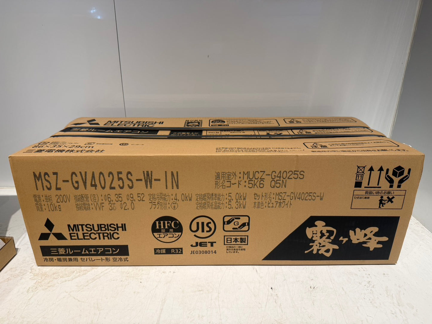 392　MITSUBISHI霧ヶ峰　2025年製　14～16畳用　新品未開封