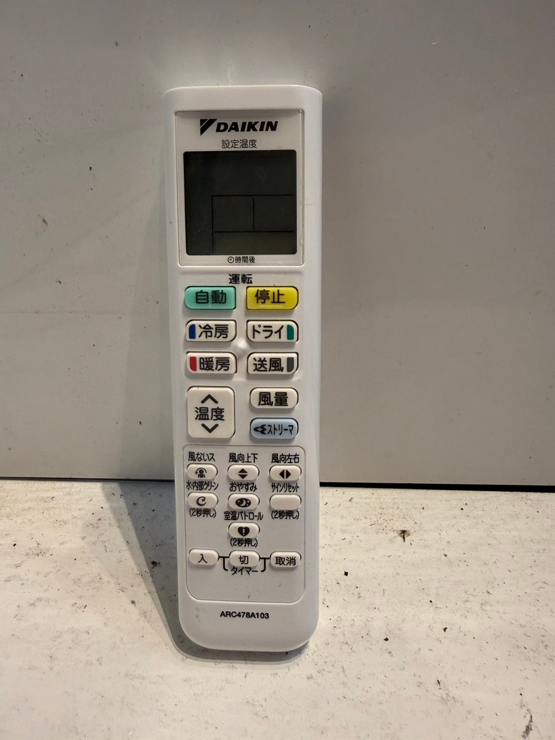 393　DAIKIＮ　2021年製　6～8畳用