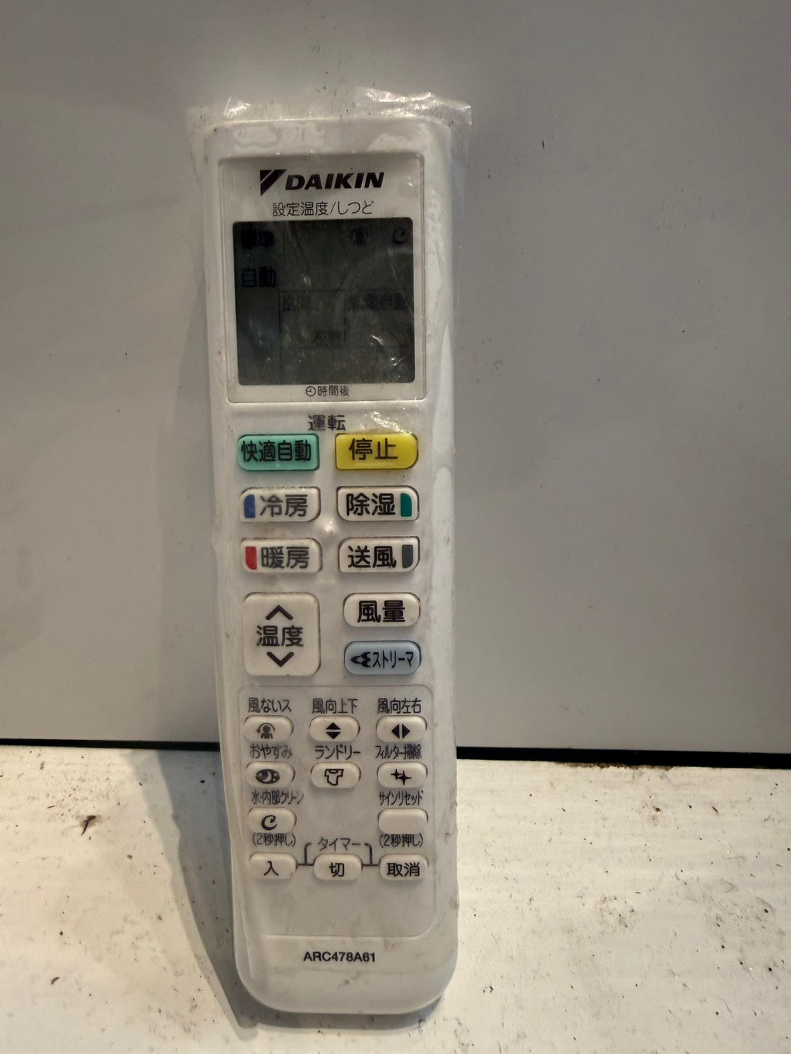 394　DAIKIＮ　2017年製　10～12畳用