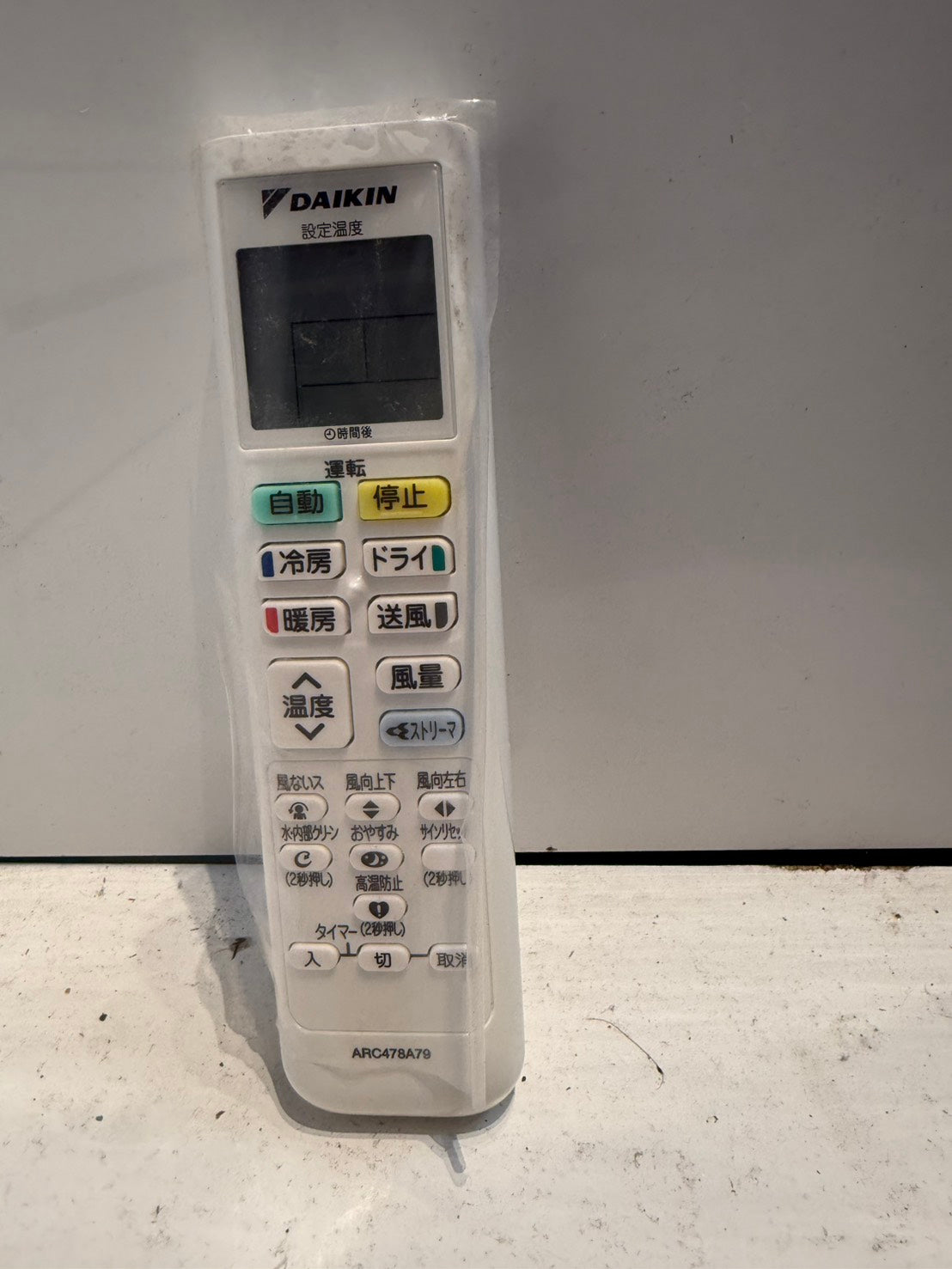 396　DAIKIＮ　2022年製　16～18畳用