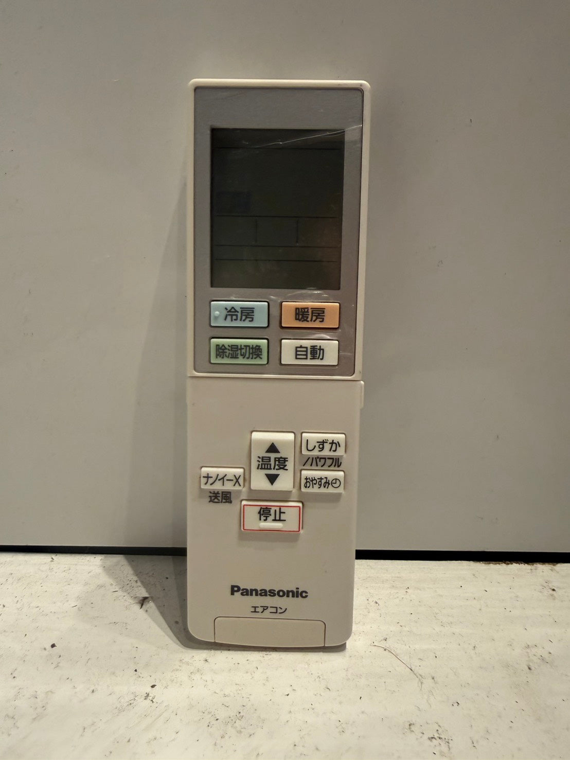 400　Panasonic　2020年製　14～16畳用