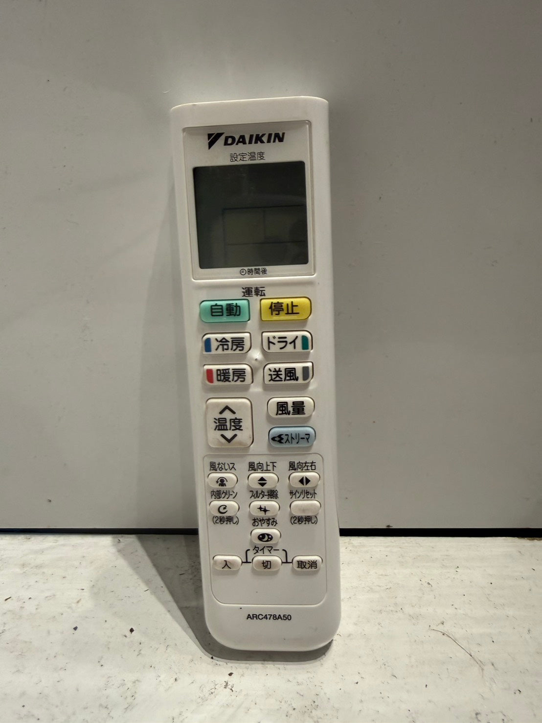 401　DAIKIＮ　2020年製　10～12畳用