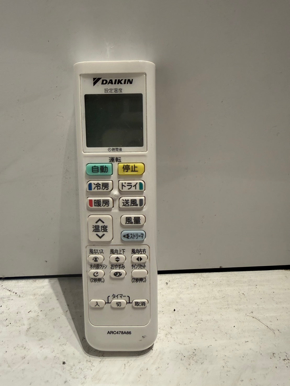 402　DAIKIＮ　2022年製　6～8畳用
