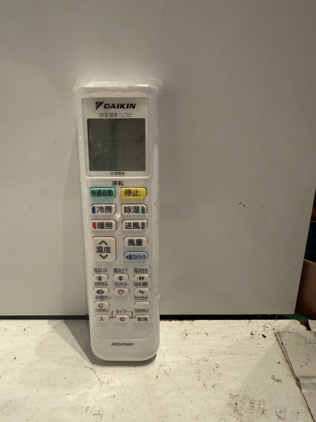403　DAIKIＮ　2021年製　10～12畳用