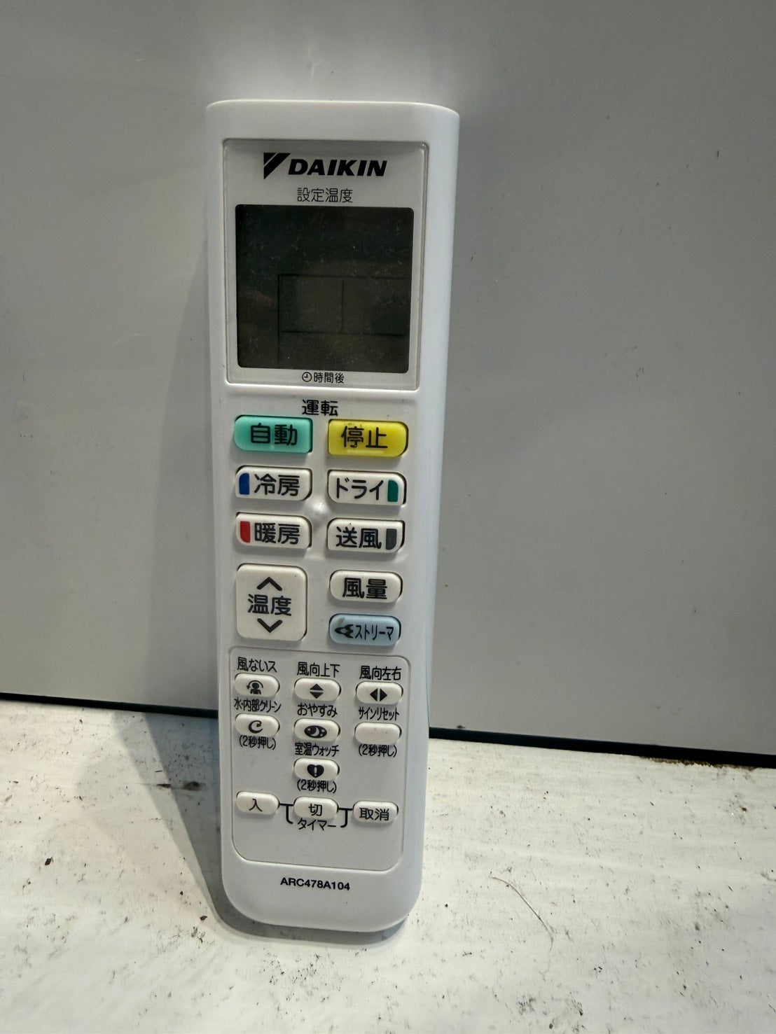 404　DAIKIＮ　2023年製　6～8畳用