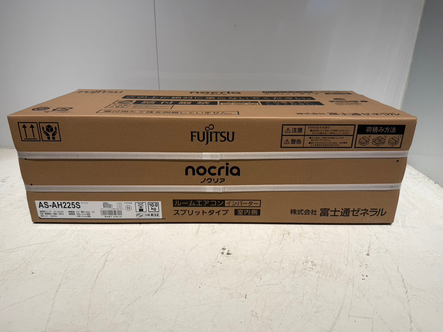 409　FUJITSU　2025年製　6～8畳用　新品未開封