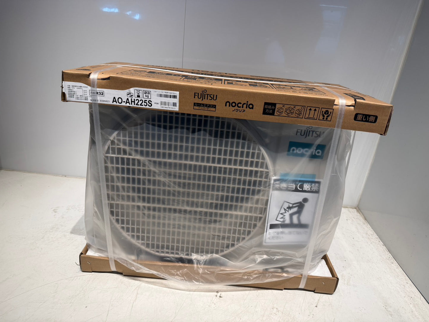 409　FUJITSU　2025年製　6～8畳用　新品未開封