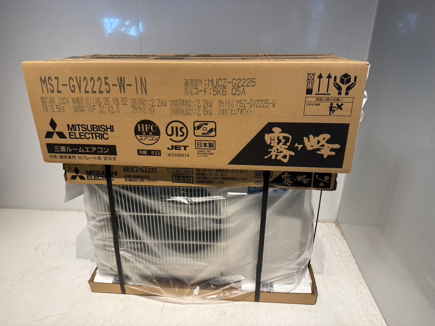411　MITSUBISHI霧ヶ峰　2025年製　6～8畳用　新品未開封