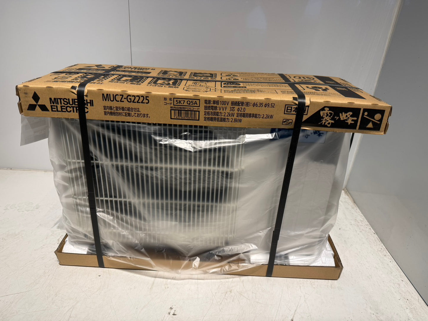 411　MITSUBISHI霧ヶ峰　2025年製　6～8畳用　新品未開封
