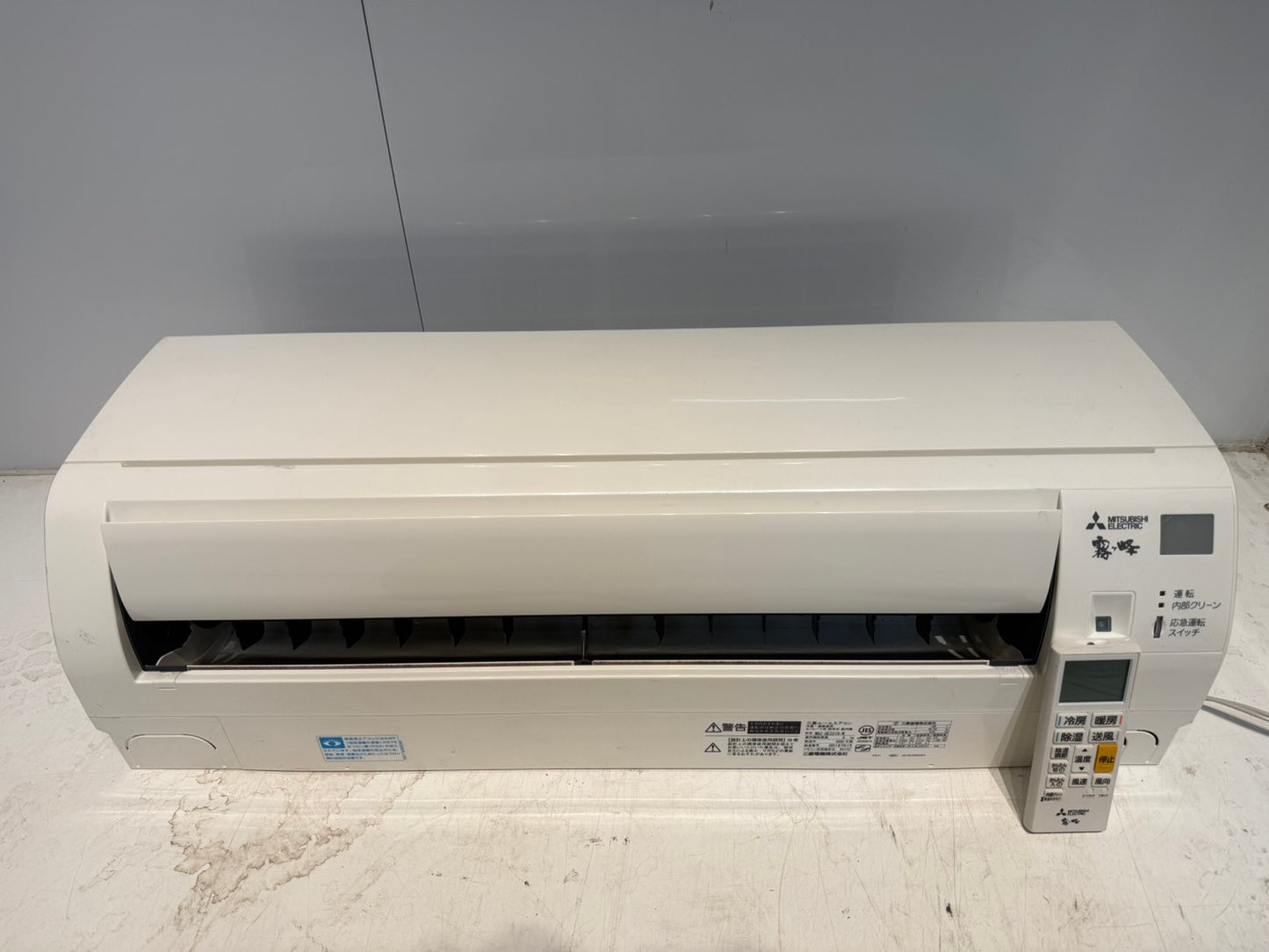420　MITSUBISHI霧ヶ峰　2020年製　6～8畳用