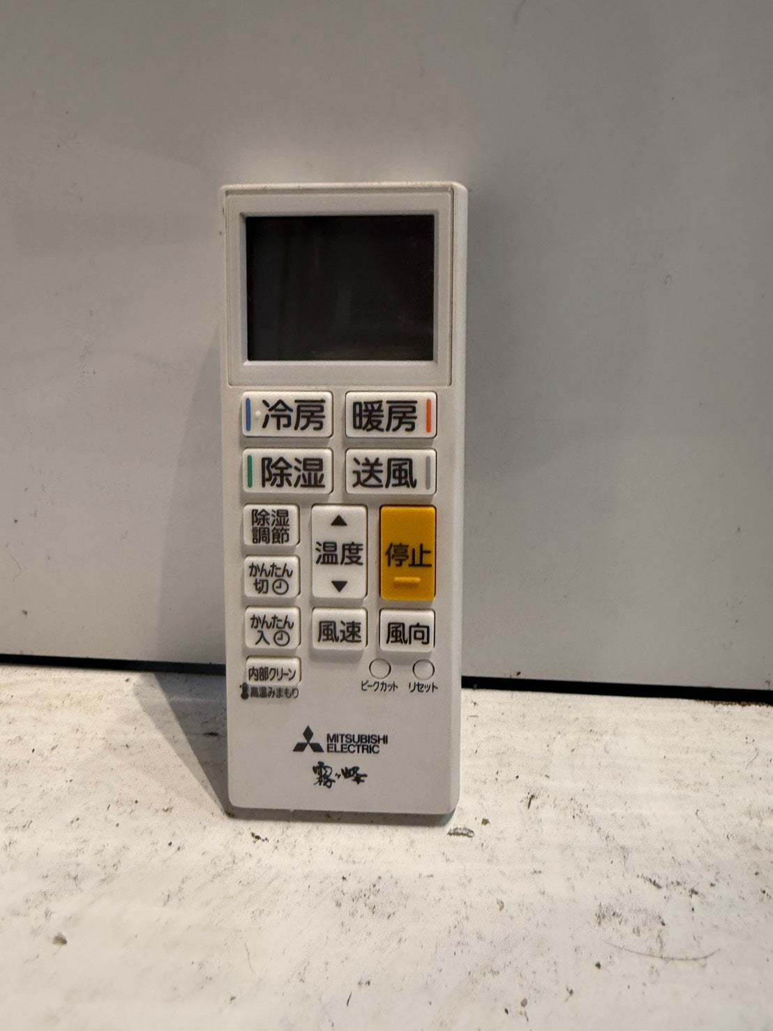 420　MITSUBISHI霧ヶ峰　2020年製　6～8畳用