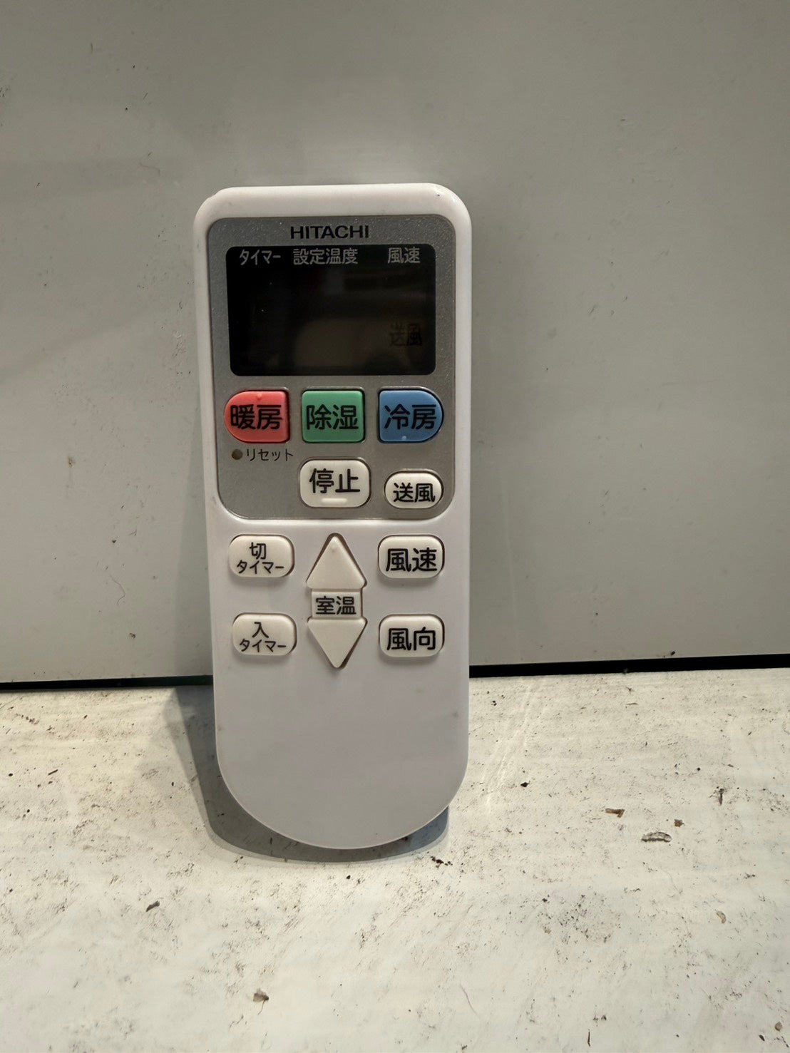 421　HITACHI　2020年製　6～8畳用