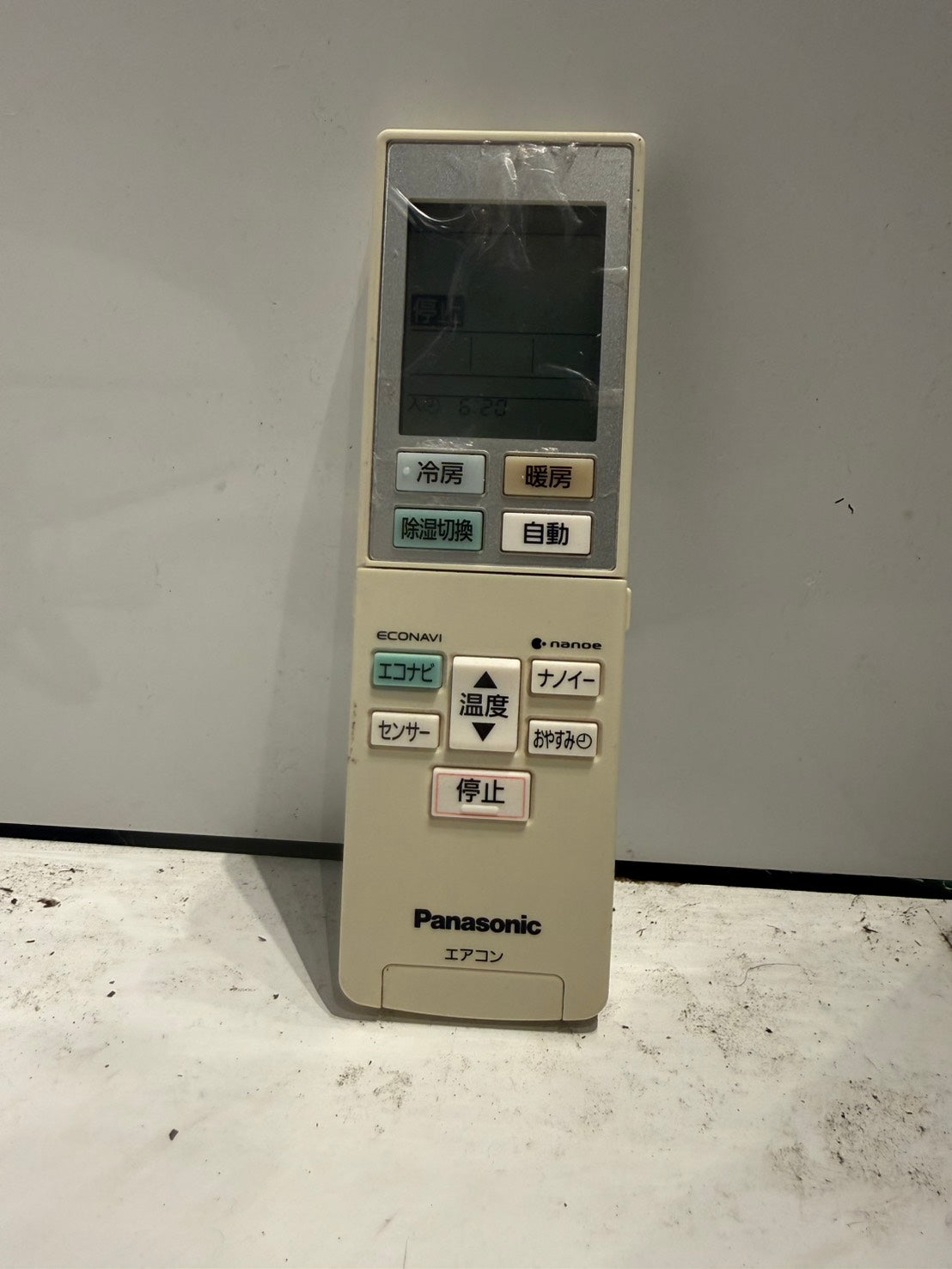 426　Panasonic　2019年製　14～16畳用