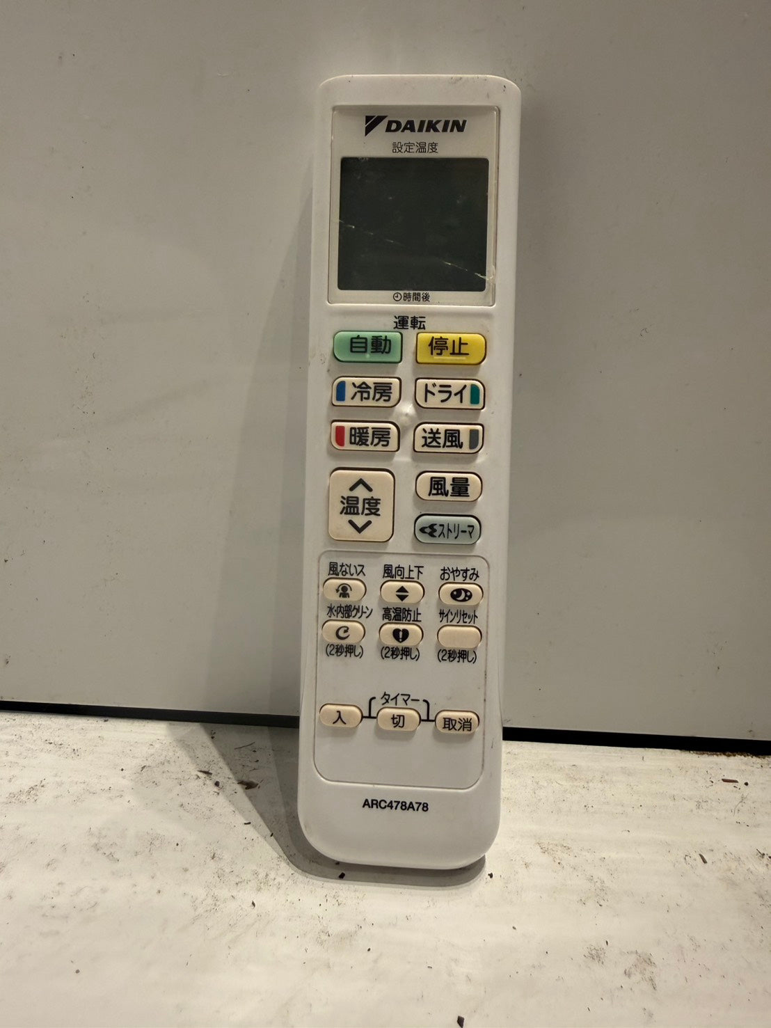 427　DAIKIN　2019年製　14～16畳用