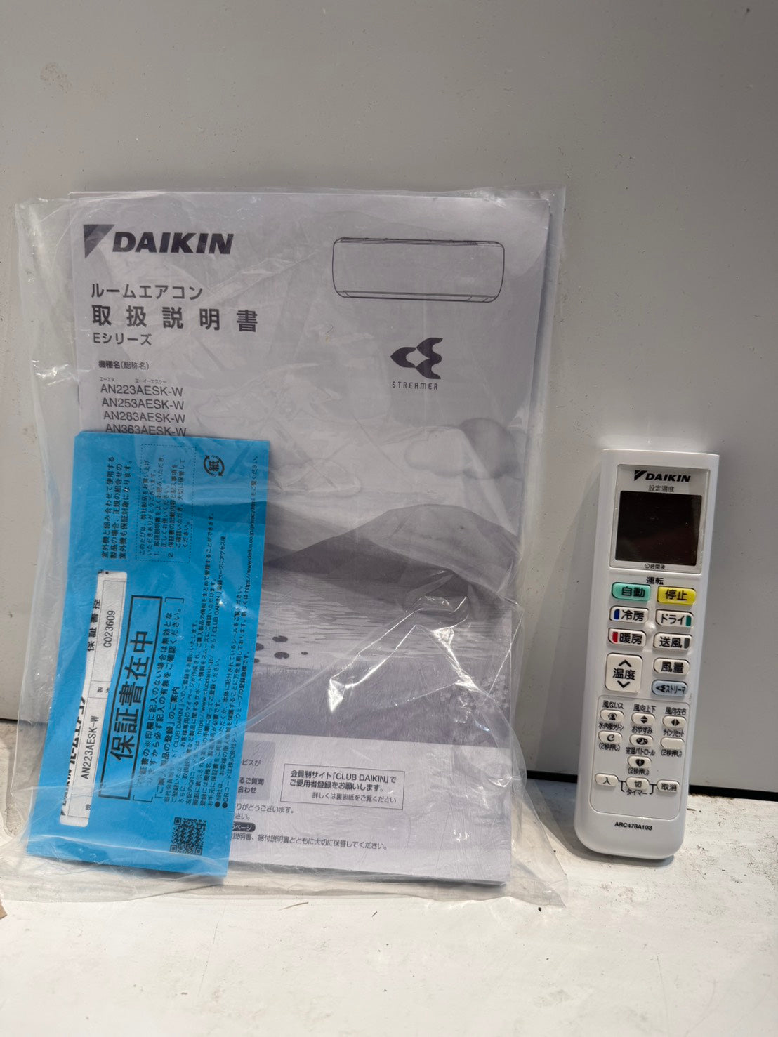 428　DAIKIN　2023年製　6～8畳用