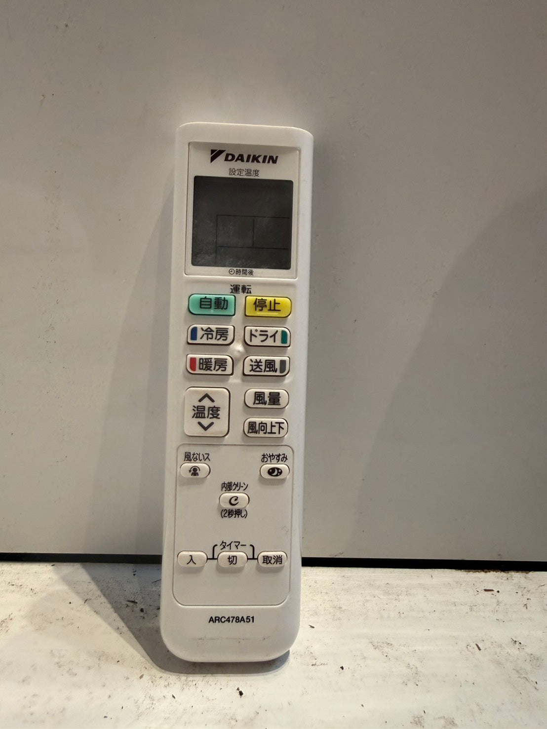 431　DAIKIN　2022年製　6～8畳用