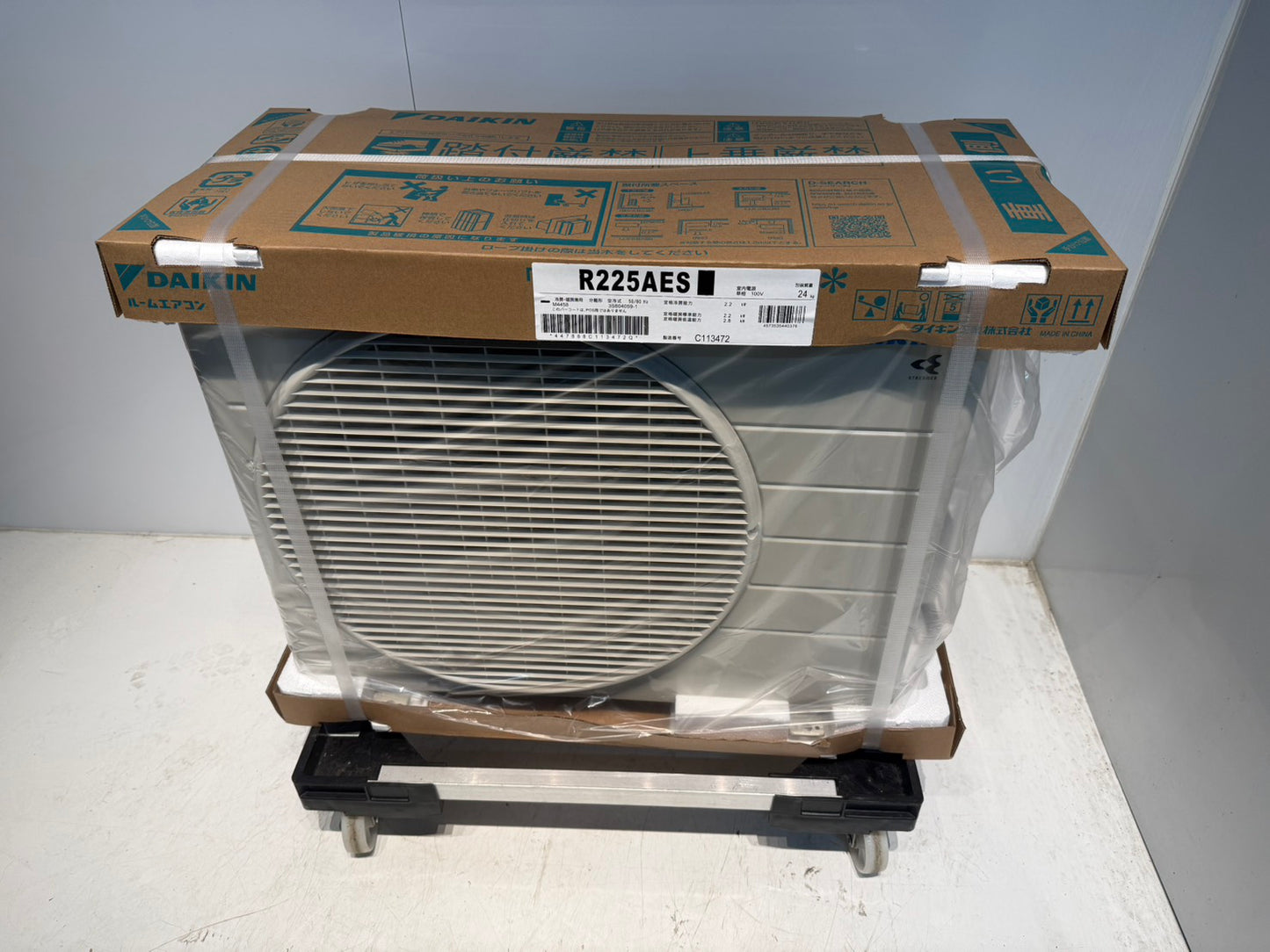 435　DAIKIN　2025年製　6～8畳用