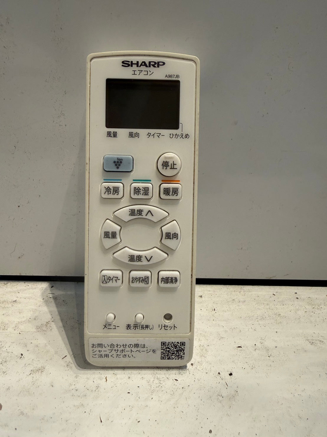 443　SHARP　2022年製　14～16畳用