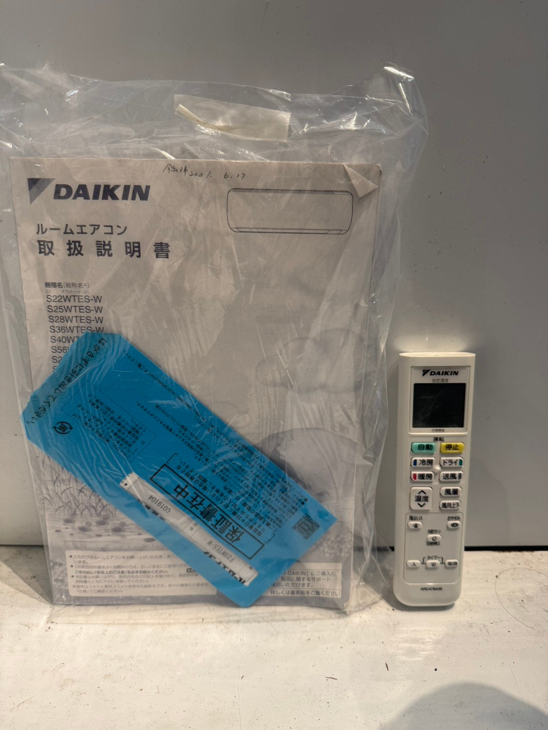 444　DAIKIN　2019年製　10～12畳用