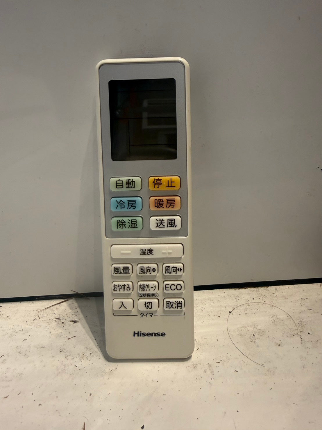 445　Hisense　2020年製　10～12畳用