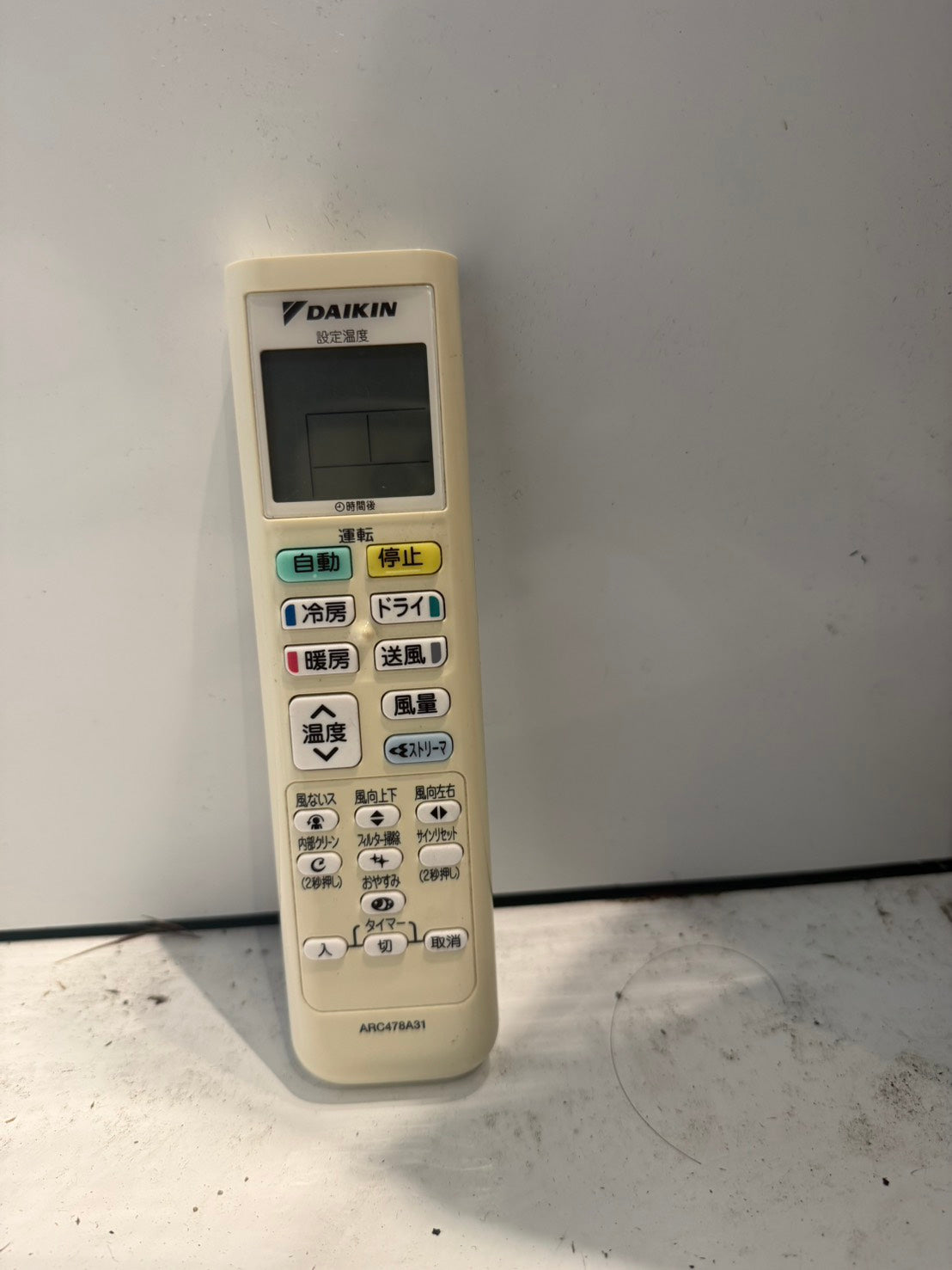 447　DAIKIN　2015年製　12～14畳用