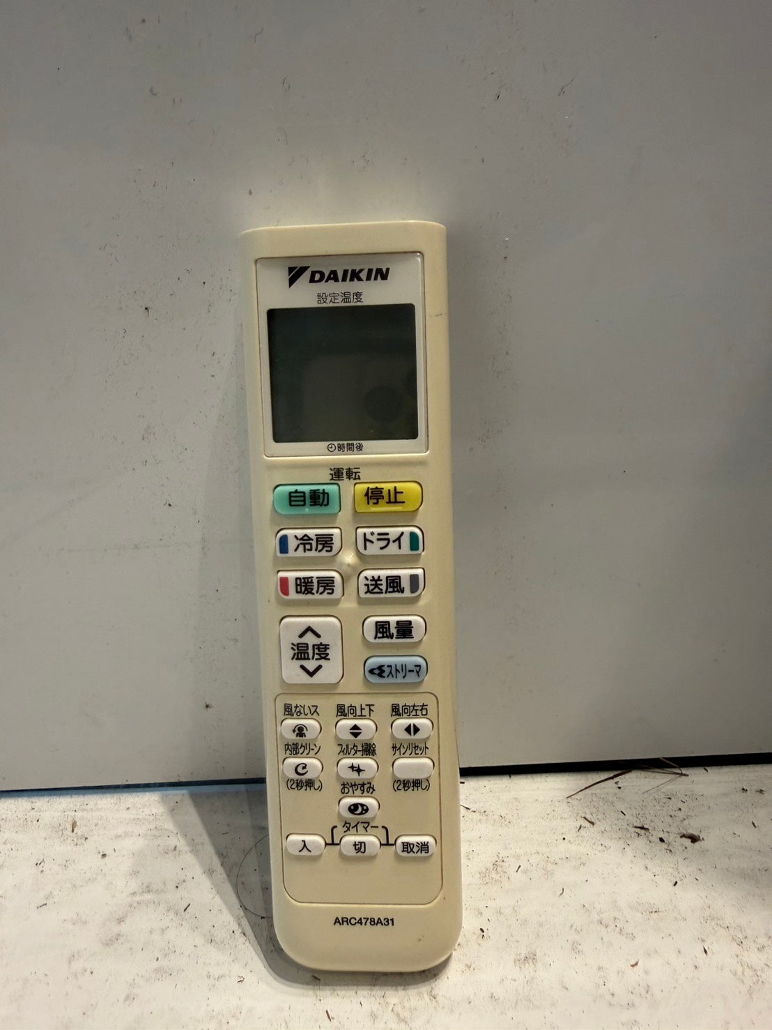 448　DAIKIN　2017年製　10～12畳用