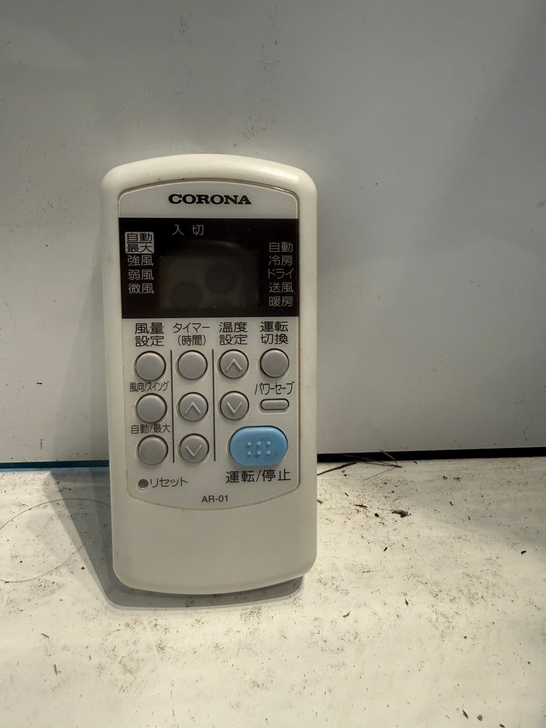 450　CORONA　2021年製　6～8畳用　CSH-N2221R