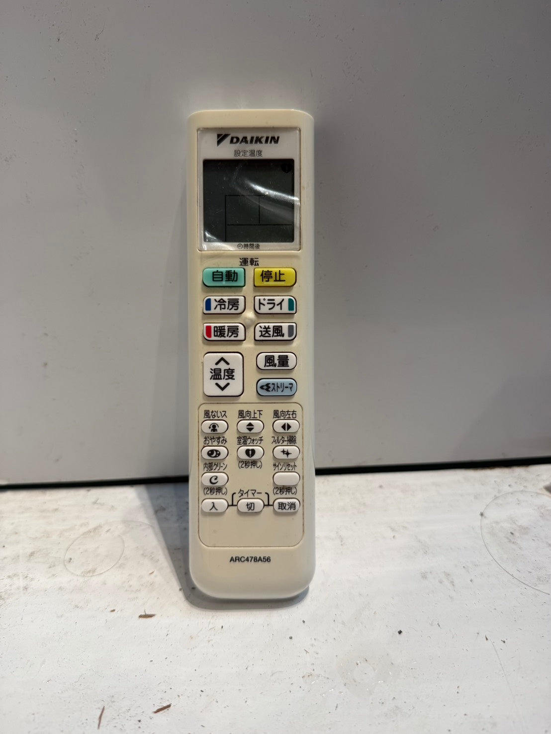 454　DAIKIN　2020年製　6～8畳用　ATC22XSE