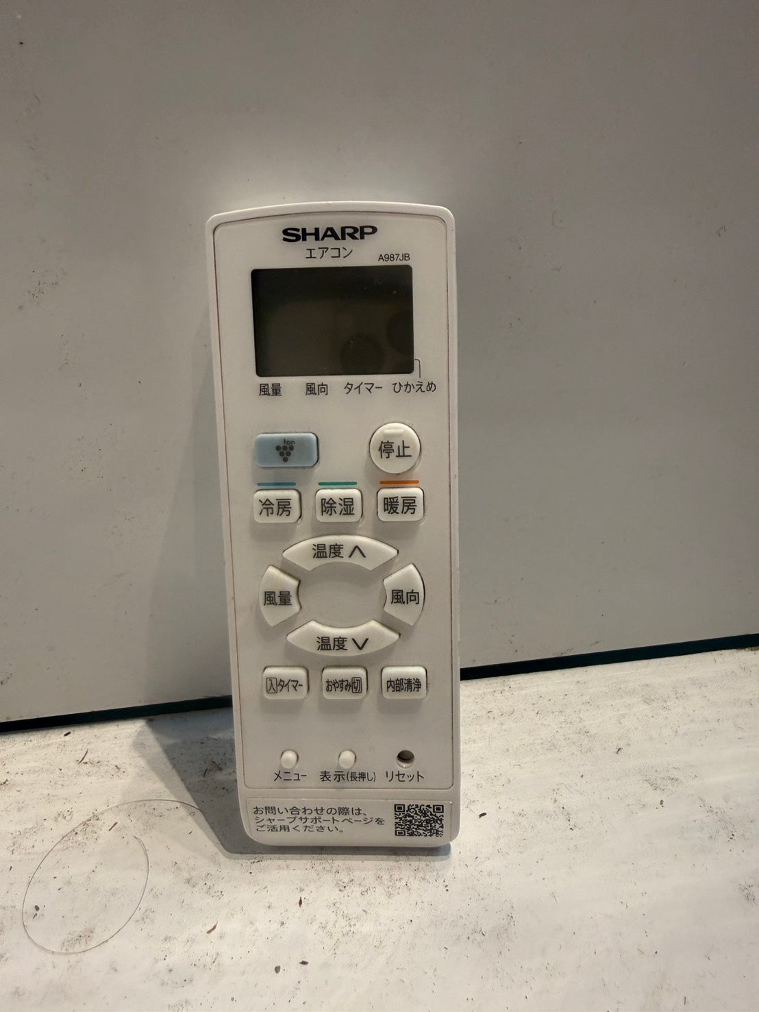 455　SHARP　2021年製　6～8畳用　AY-N22TD
