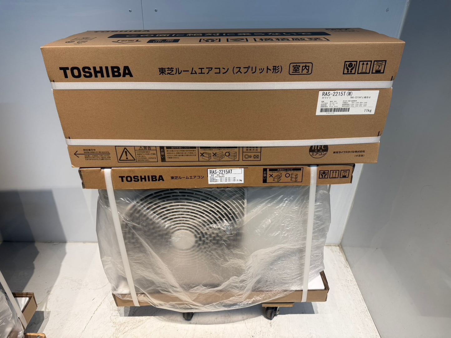 456　TOSHIBA　2025年製　6～8畳用　RAS-2215T-W　新品未開封　保証書付き