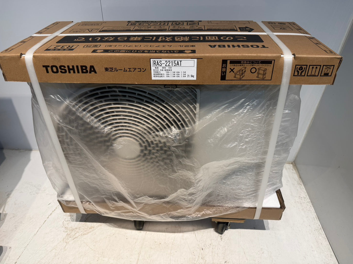 458　TOSHIBA　2025年製　6～8畳用　RAS-2215T-W　新品未開封　保証書付き
