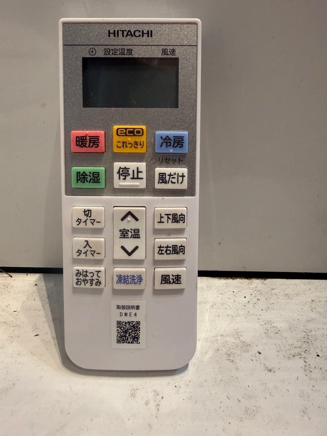 461　HITACHI　2025年製　6～8畳用　RAS-DM22RE4