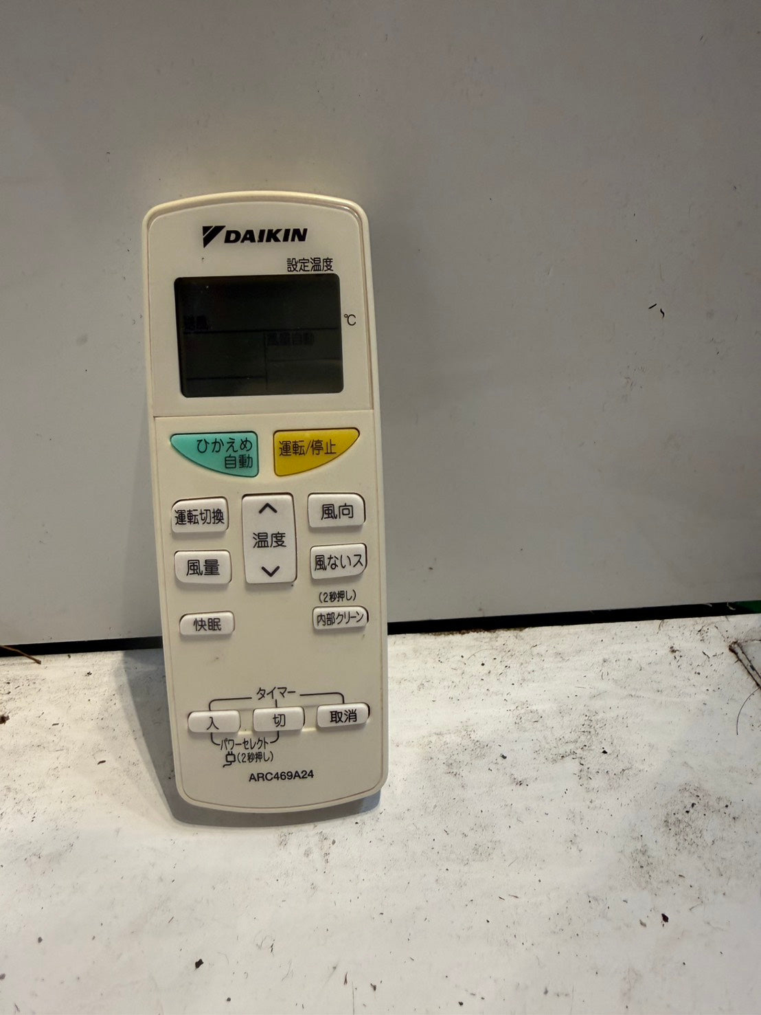 462　DAIKIN　2013年製　12～14畳用　F36PTES-W