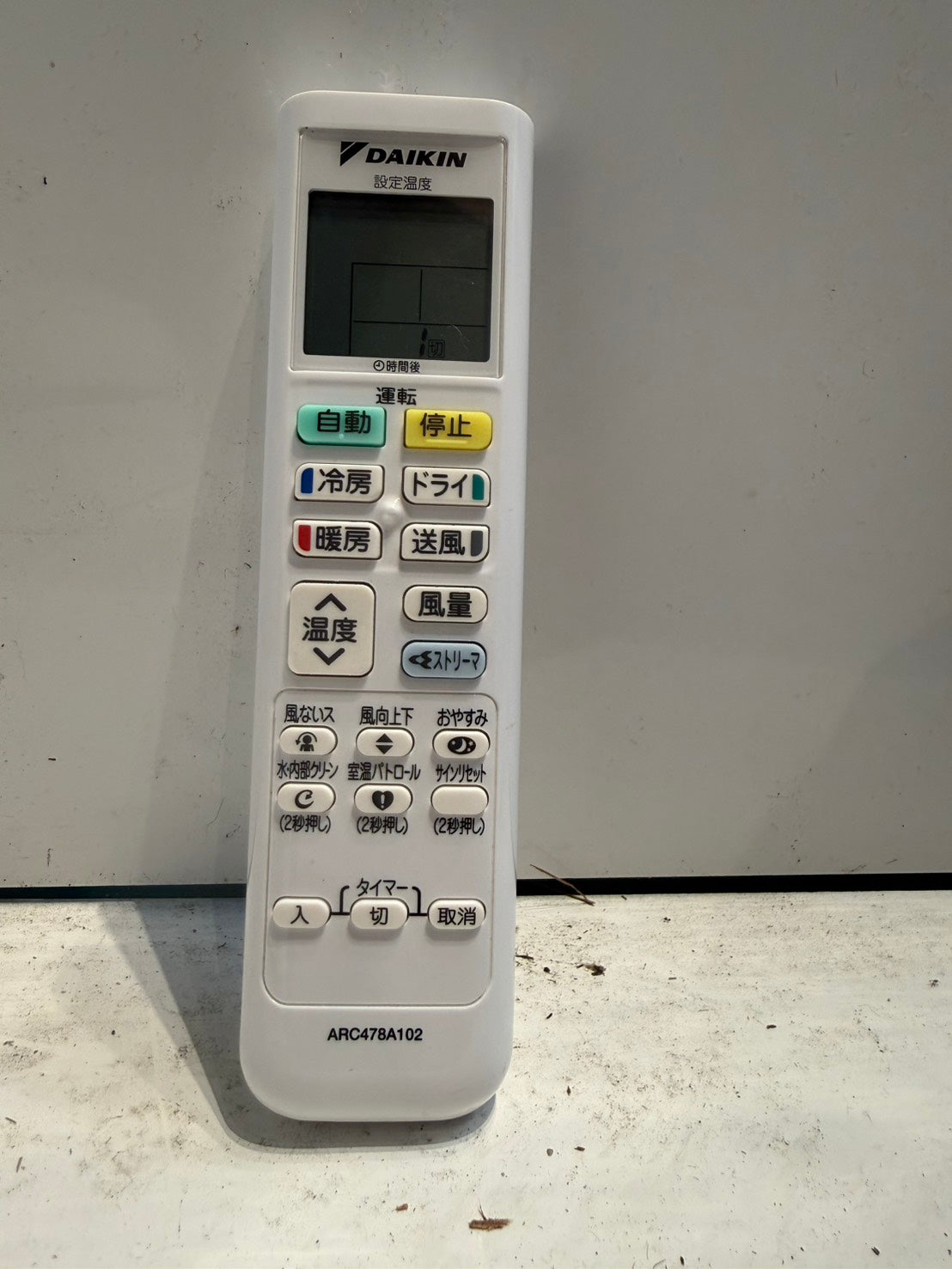 465　DAIKIN　2023年製　6～8畳用　ATE22ASE3