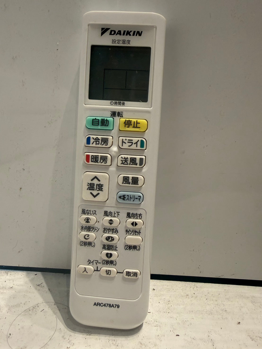 467　DAIKIN　2021年製　10～12畳用　ATE28YSE9