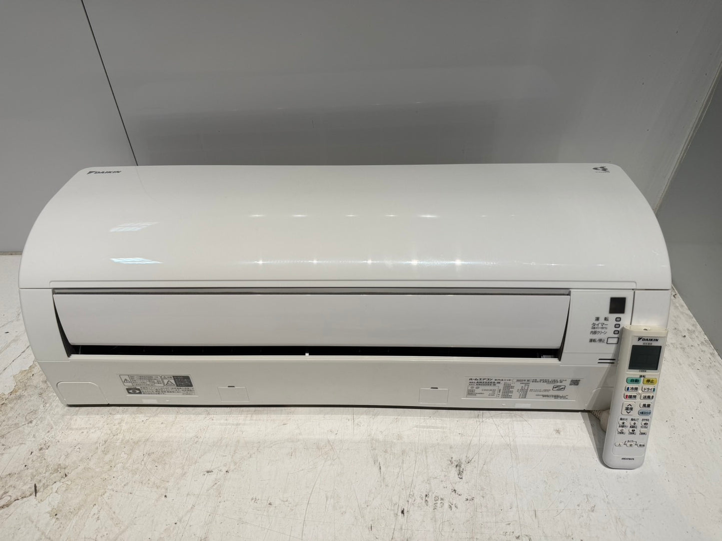 469　DAIKIN　2022年製　6～8畳用　AN22ZES