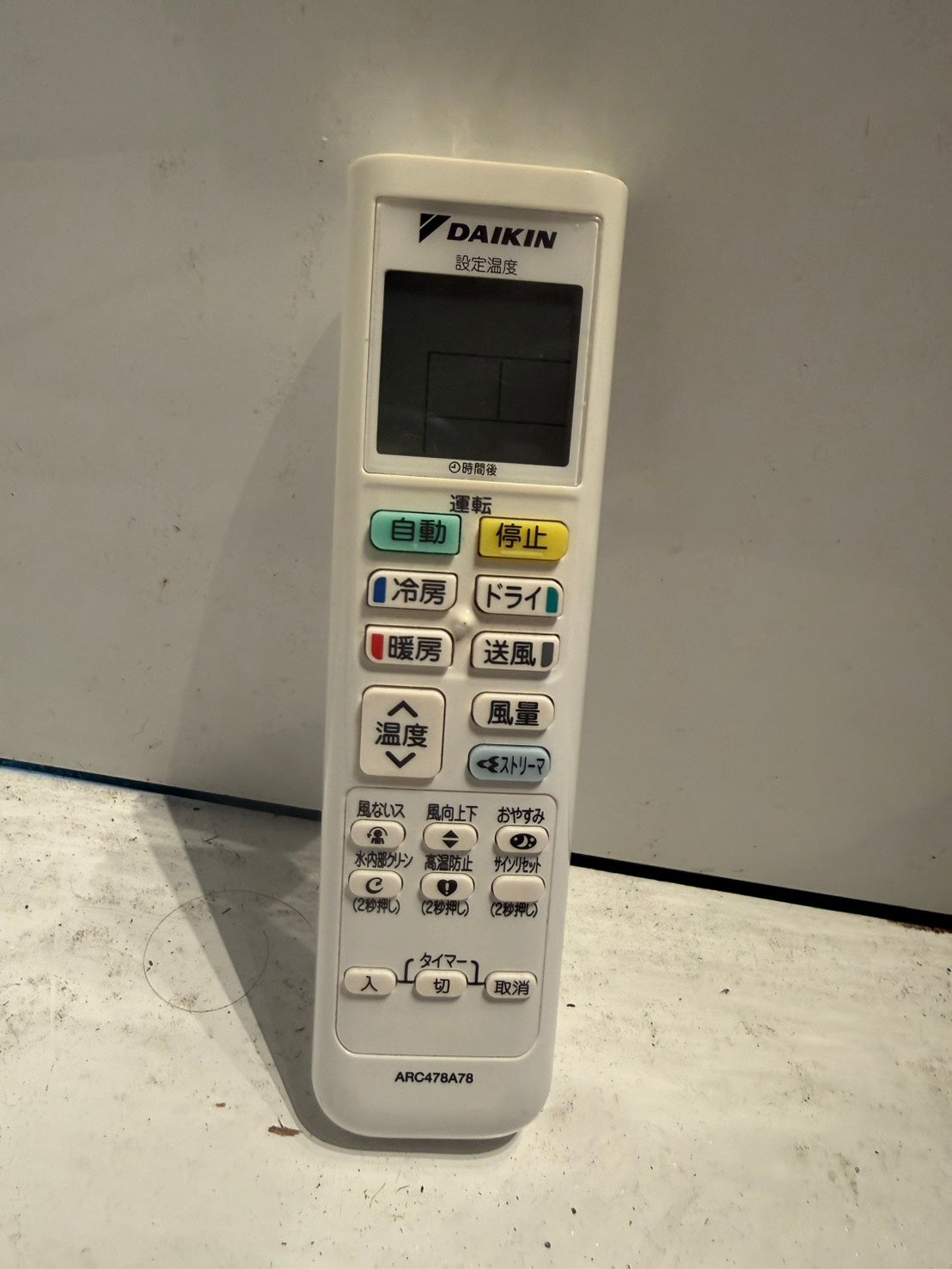 469　DAIKIN　2022年製　6～8畳用　AN22ZES
