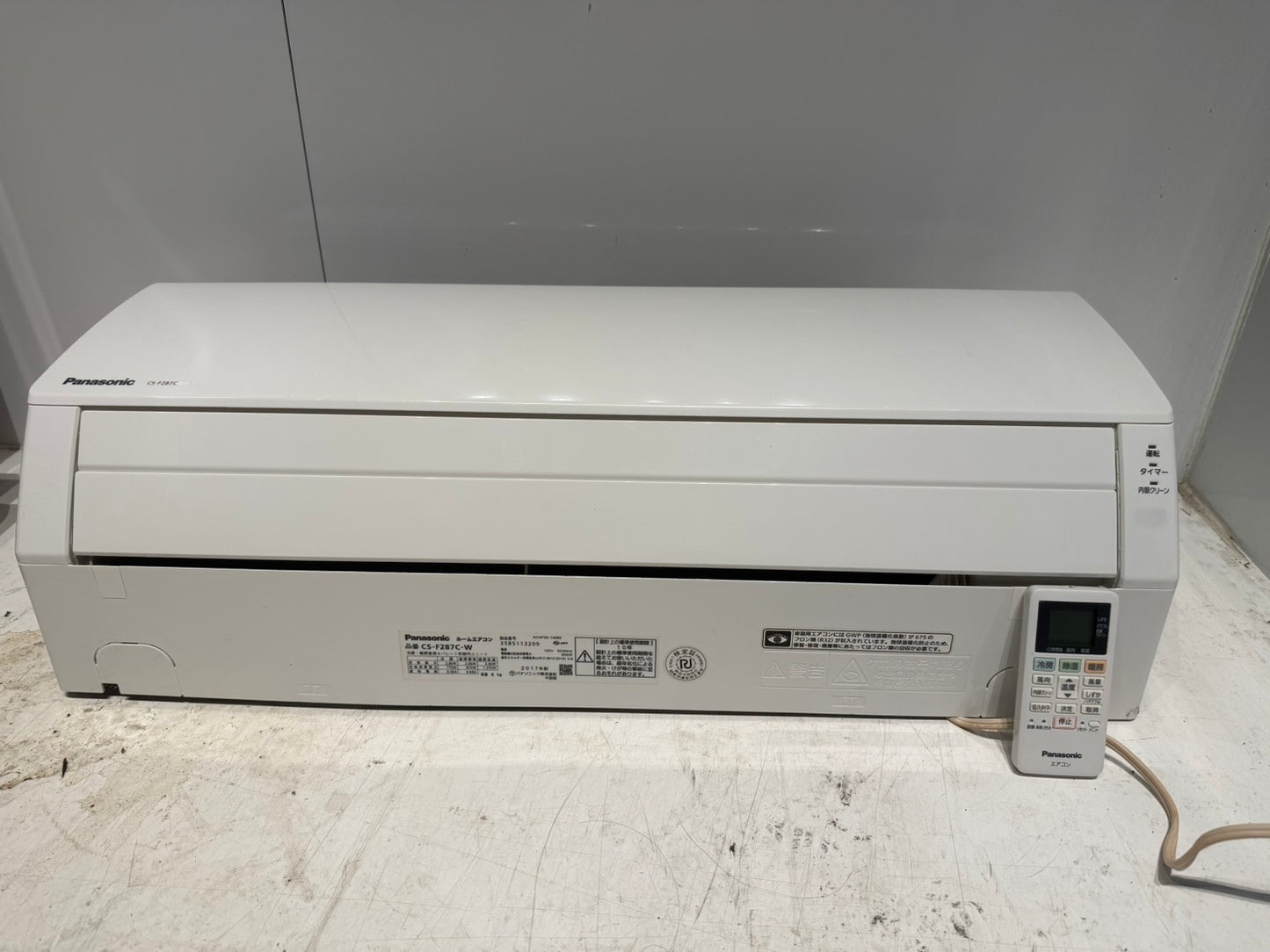 471　Panasonic　2017年製　10～12畳用　CS-F287C
