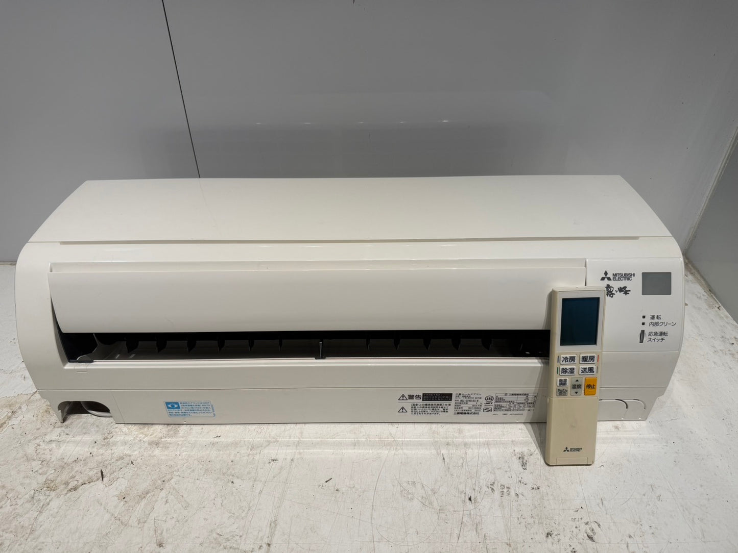 474　MITSUBISHI霧ヶ峰　2019年製　14～16畳用　MSZ-GV4018S