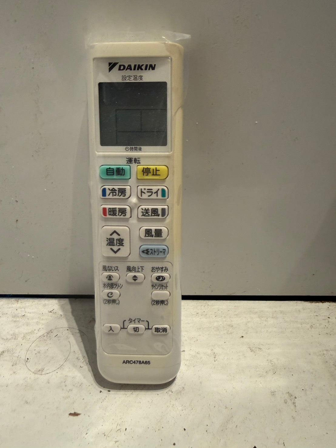 475　DAIKIN　2021年製　6～8畳用　F22YTES