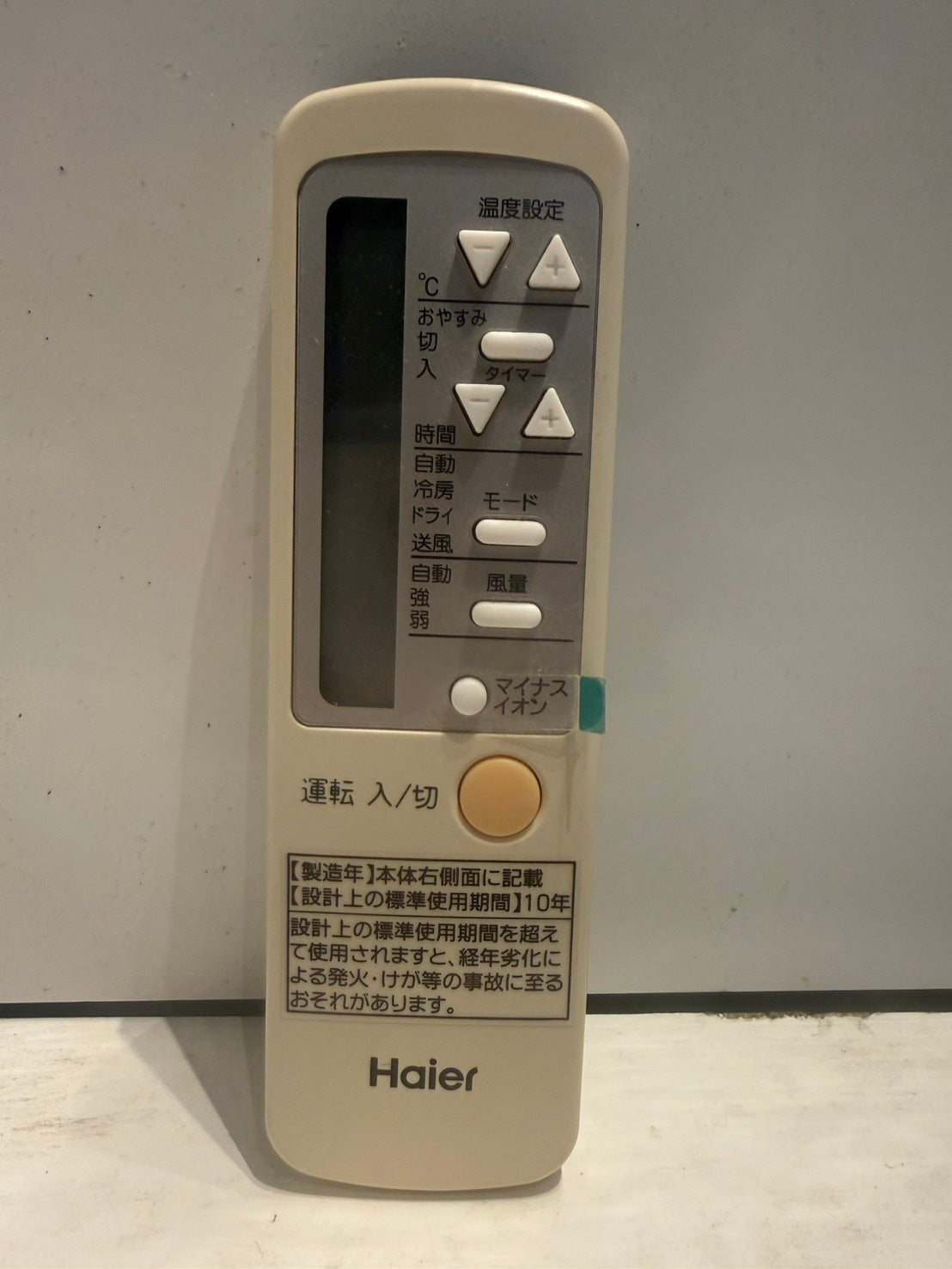 490　Haier　窓枠用エアコン　2019年製　JA-16T