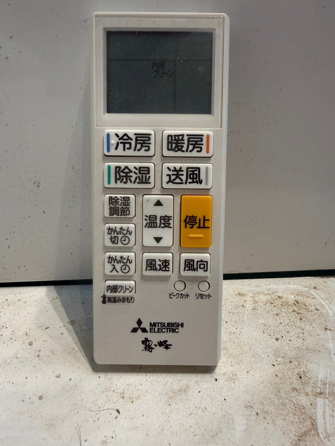 493　MITSUBISHI霧ヶ峰　2022年製　6～8畳用　MSZ-GV2222