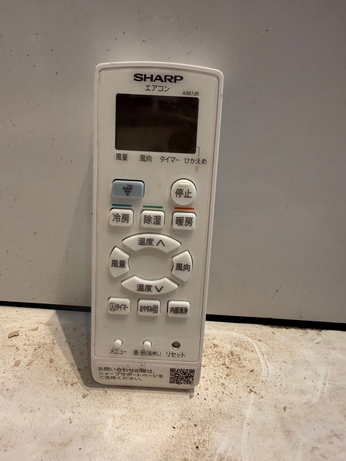 499　SHARP　2021年製　6～8畳用　AY-N22TD