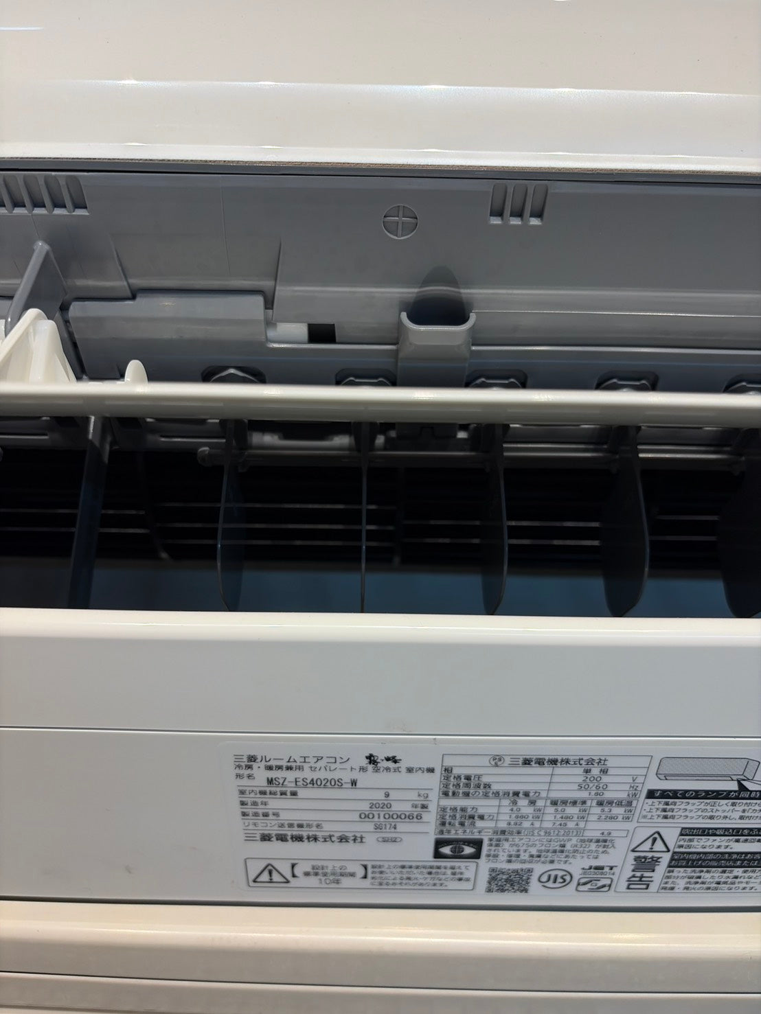 595　MITSUBISH霧ヶ峰　2020年製　14～16畳用　MSZ-ES4020S-W