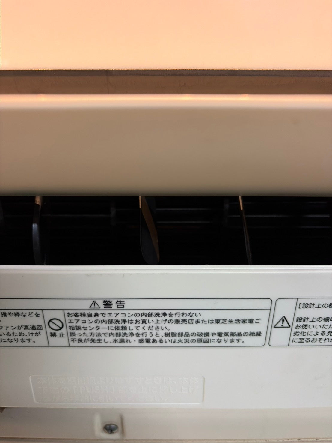 597　TOSHIBA　2020年製　6～8畳用　RAS-G221M