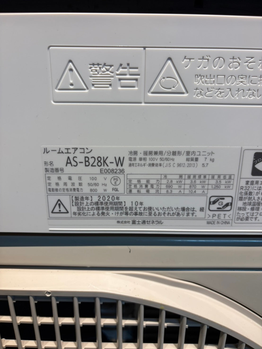 598　FUJITSU　2020年製　10～12畳用　AS-B28K-W