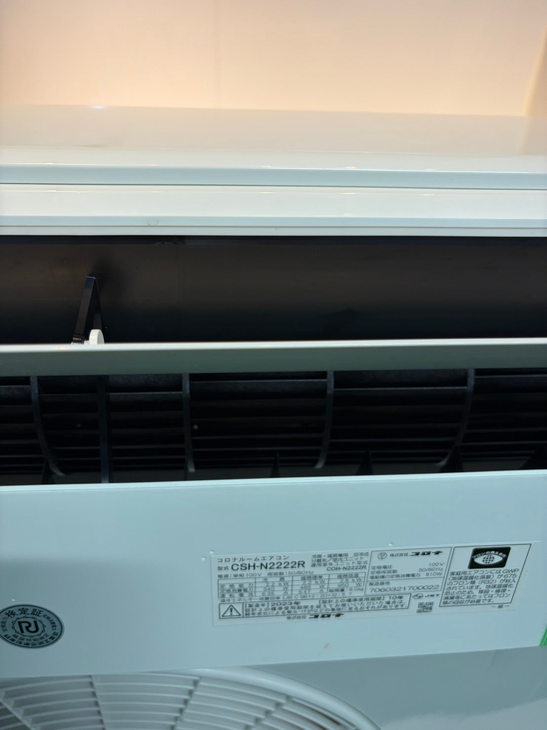 599　CORONA　2023年製　6～8畳用　CSH-N2222R