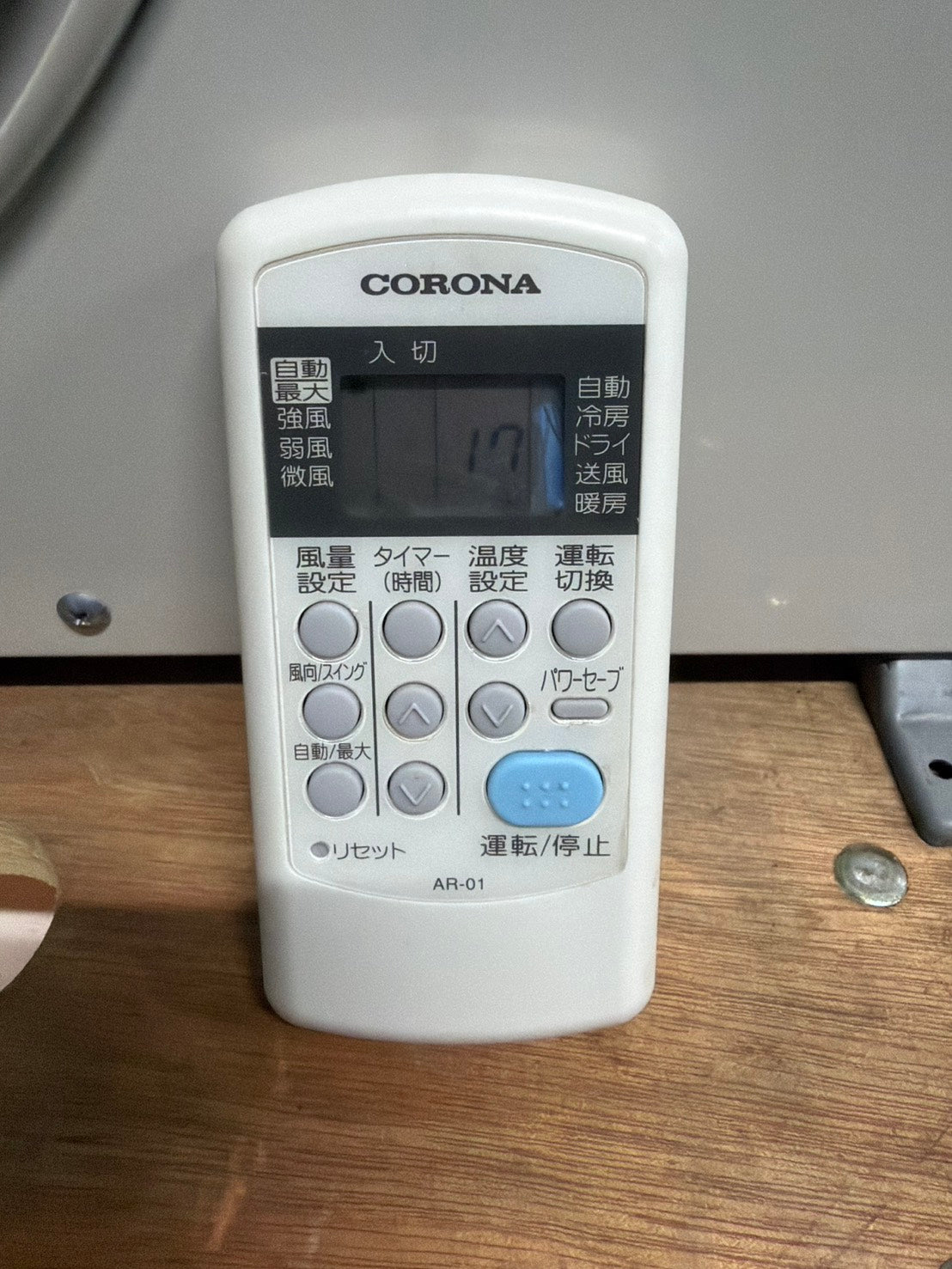 599　CORONA　2023年製　6～8畳用　CSH-N2222R